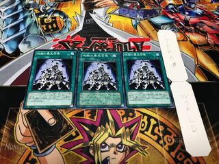 地獄の暴走召喚 ノーマル 3枚セット