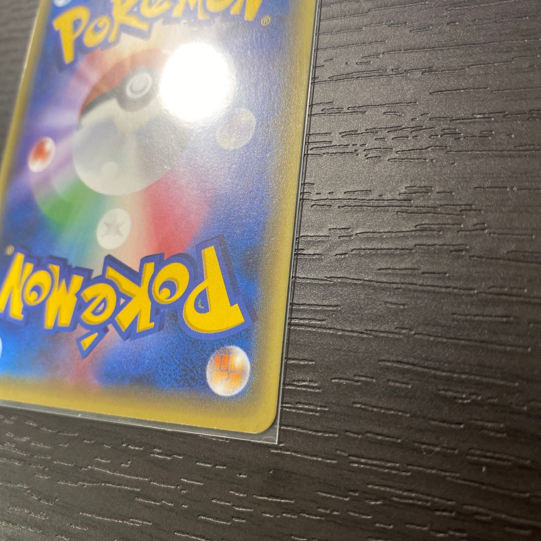 フーディンEX UR