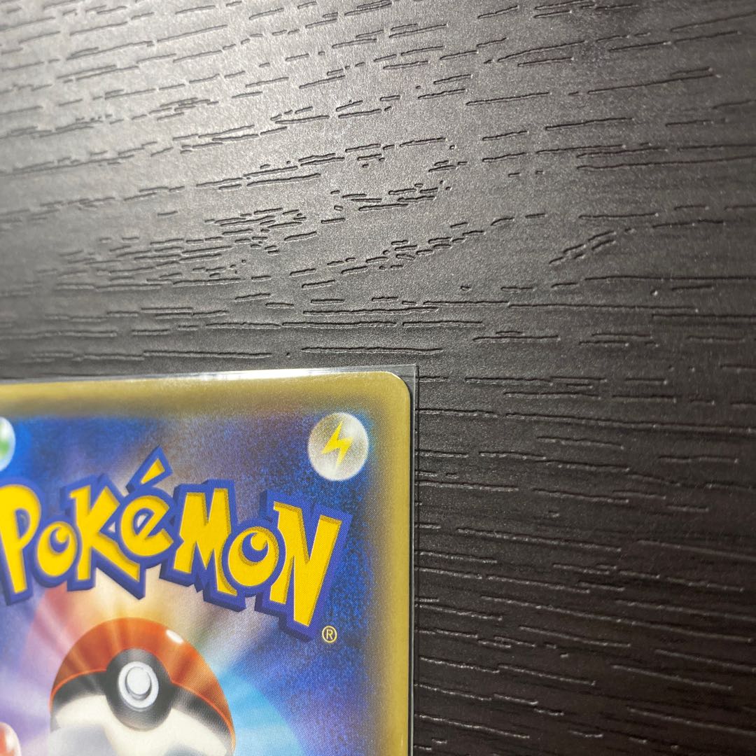 フーディンEX UR