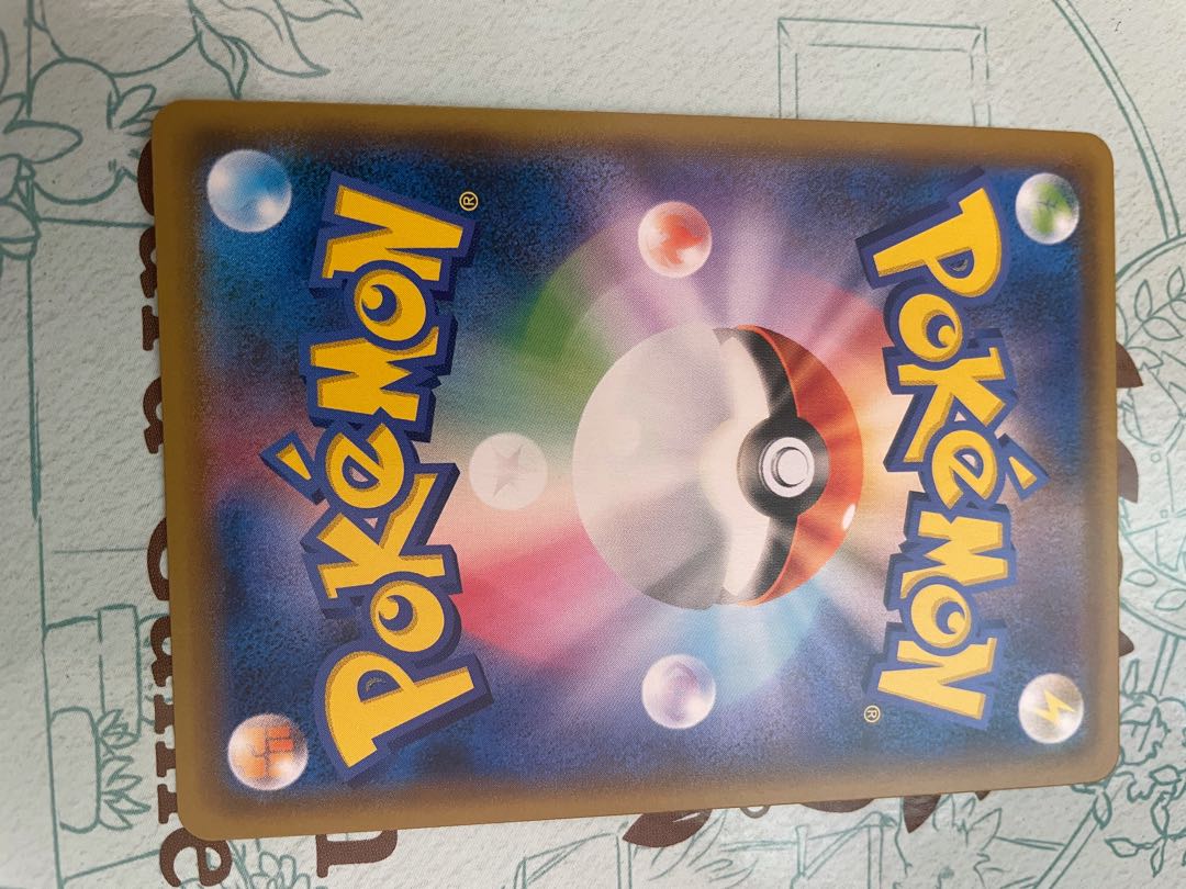 ポケモンカード カメックス&ポッチャマGX【SR】【SA】