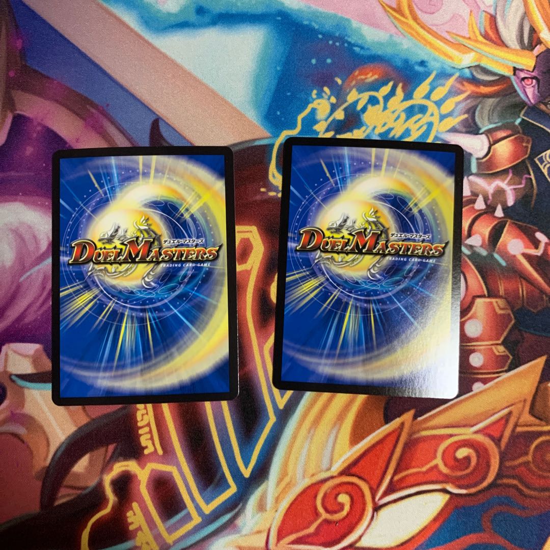 龍騎旋竜ボルシャック・バルガ　2枚