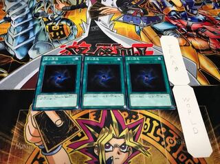 闇の誘惑 ノーマル 3枚セット