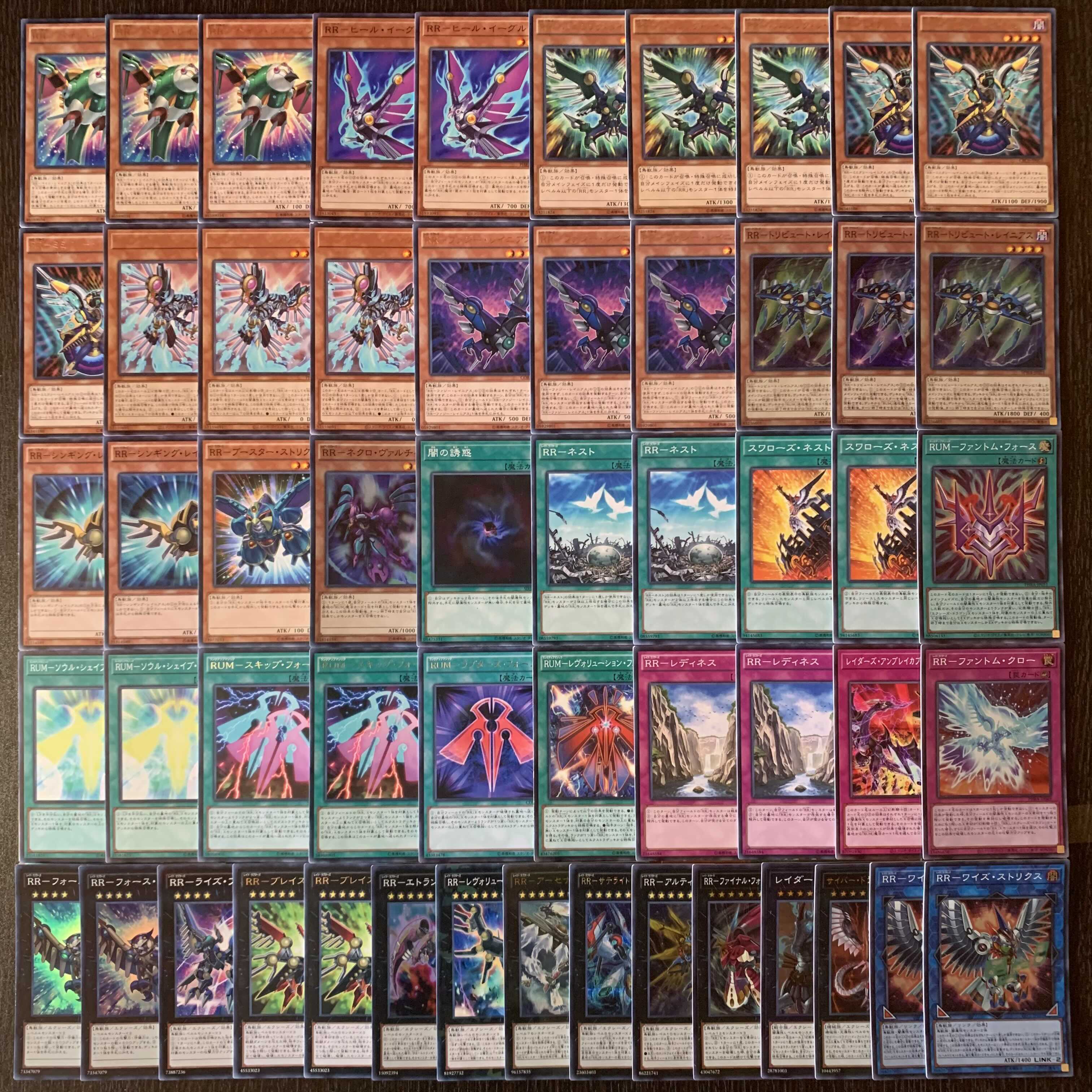 遊戯王 No 8 Rrデッキ レイドラプターズデッキの通販 K Zero Magi トレカ専用フリマアプリ
