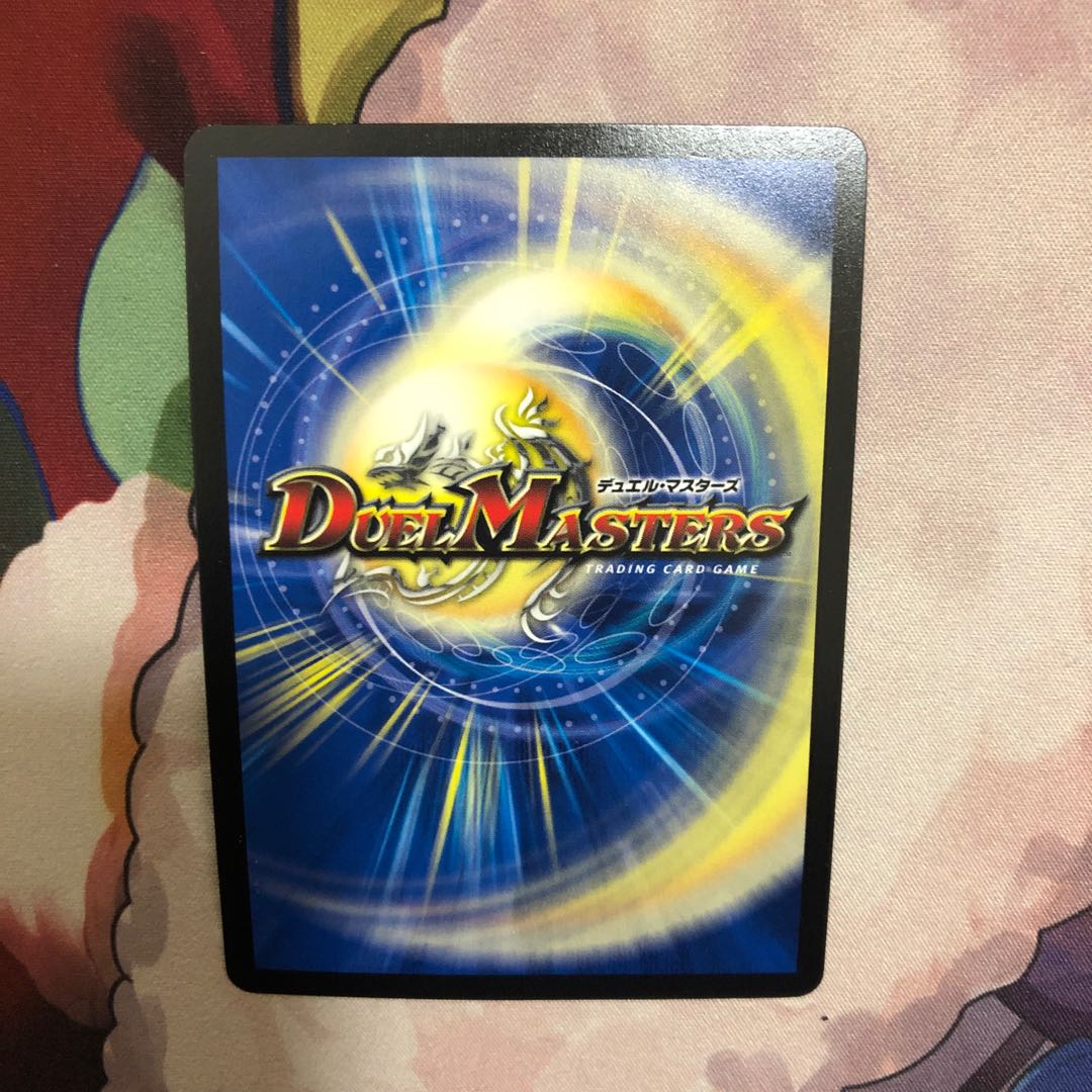 超戦龍覇 モルトNEXT