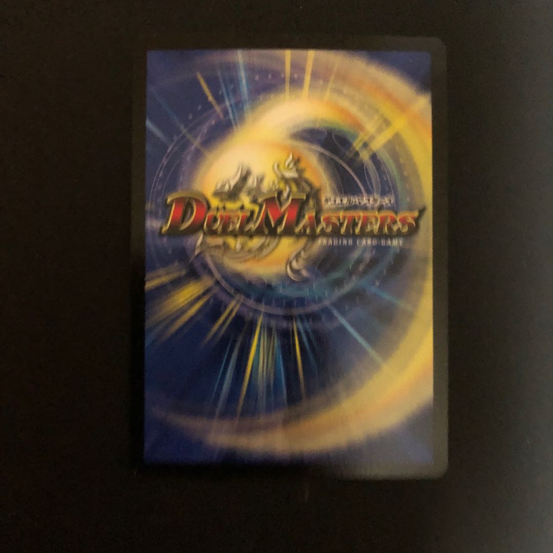 奇石 ミクセル|ジャミング・チャフ