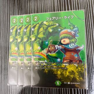 フェアリー・ライフ　4枚セット