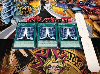 暗黒界の門 ノーマル 3枚セット