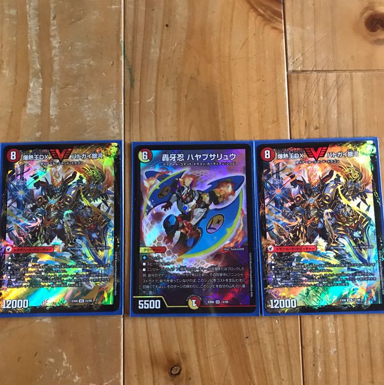 Bartogai galaxy 1枚