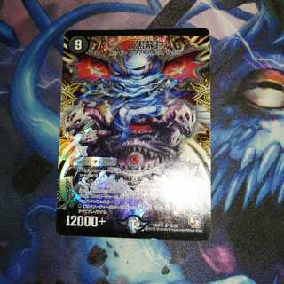 「黒幕」キサラギ様取り置き用