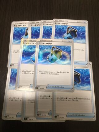 Capacious Bucket (Kira) and set of 10 U