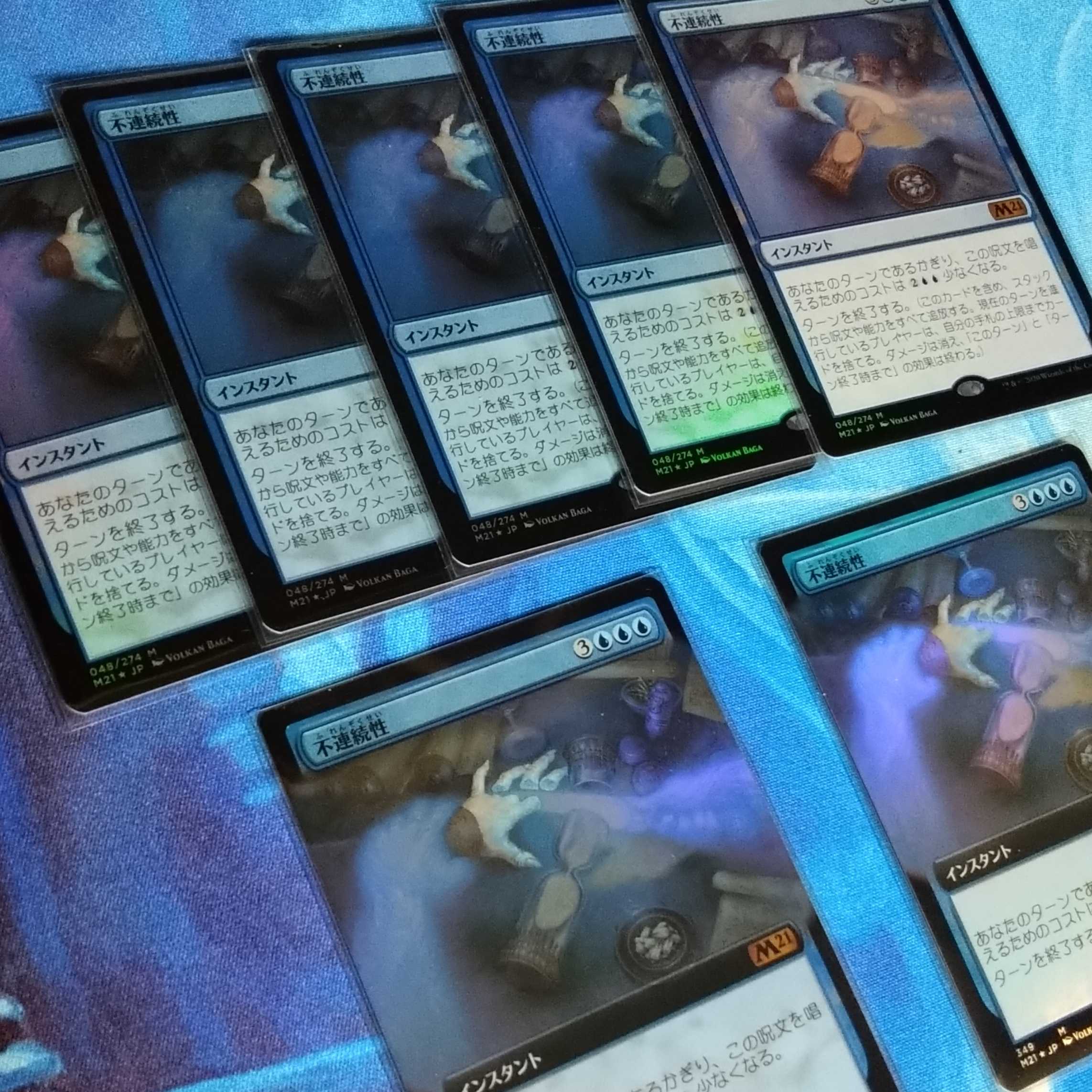 不連続性/Discontinuity FOIL 7枚 55