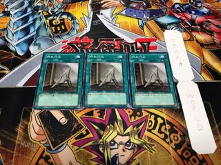 折れ竹光 ノーマル 3枚セット