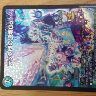 ぬこちゃん様専用