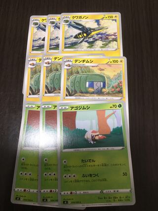 Vikavolt U Evolution Line Set