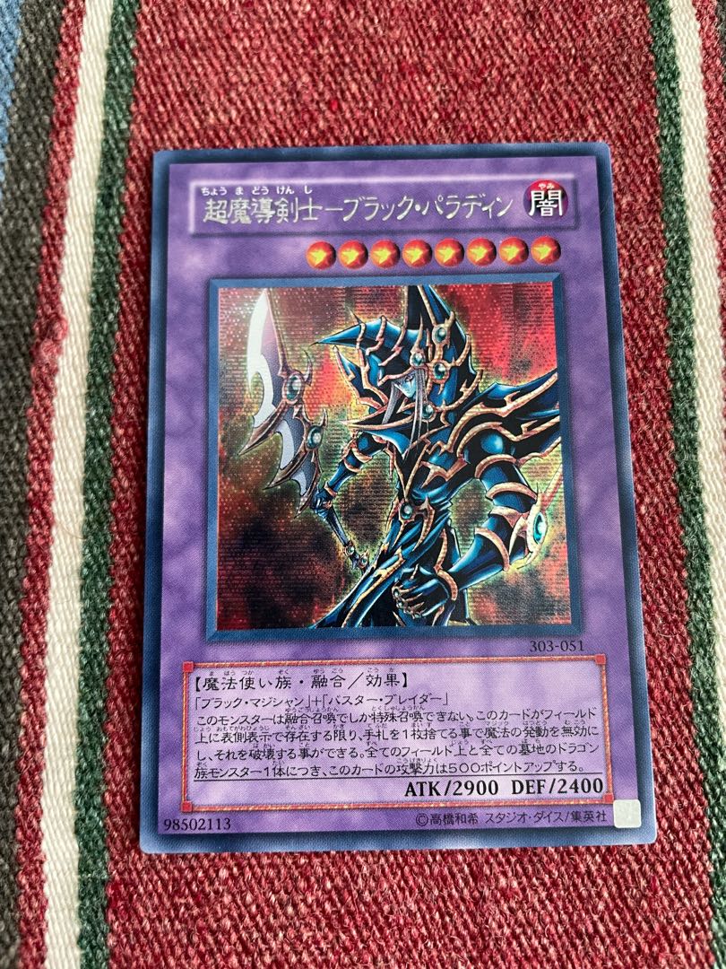 Psychic Mage Swordsman - Black Paladin Parallel Rare
