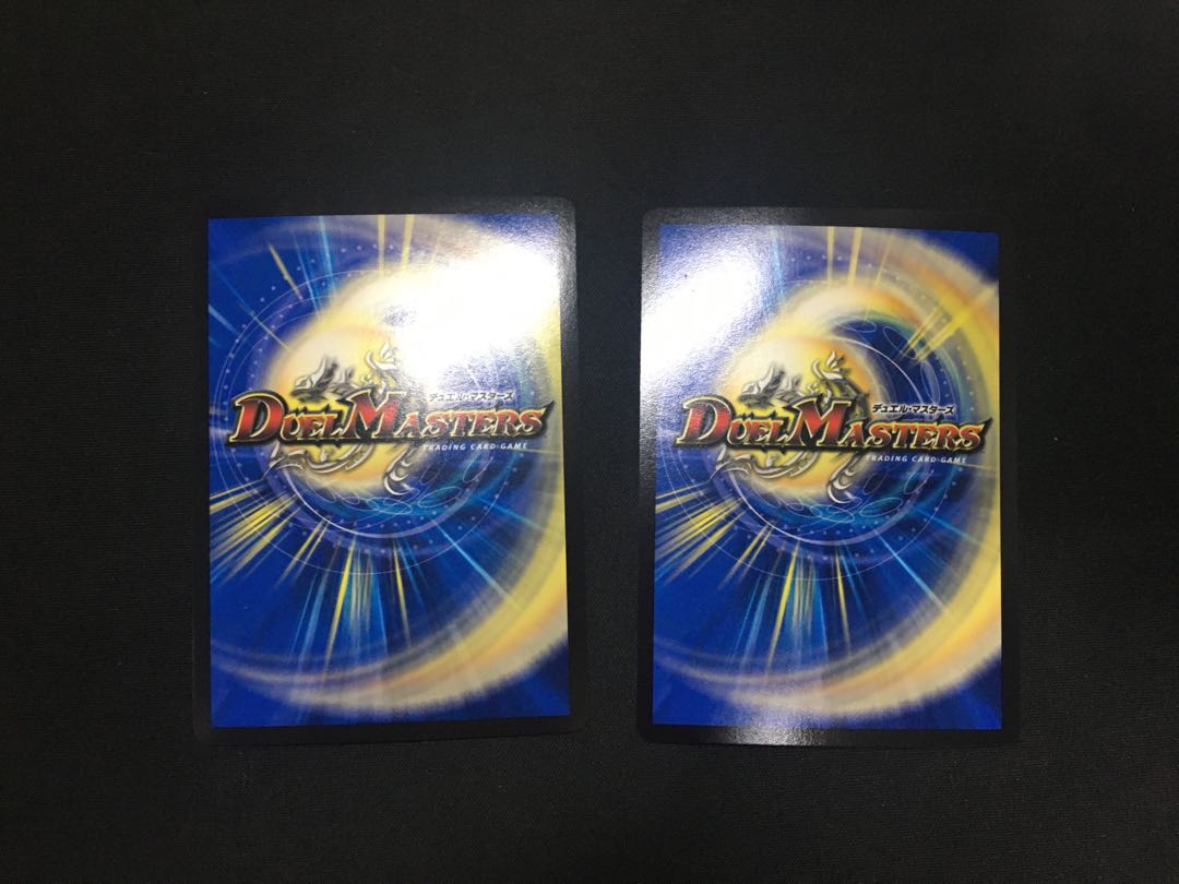 怒流牙 サイゾウミスト