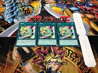 Attunement Normal, set of 3