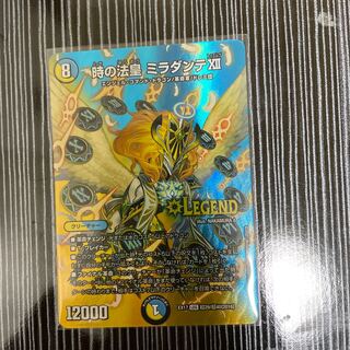 時の法皇 ミラダンテXII