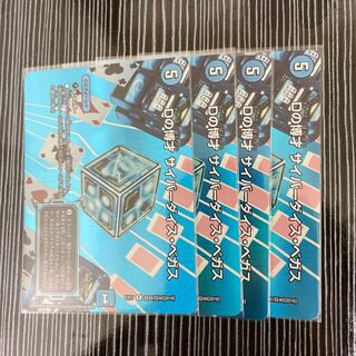 Dの博才 サイバーダイス・ベガス　4枚セット