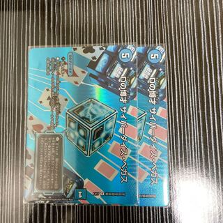 Dの博才 サイバーダイス・ベガス　2枚セット　エターナルソード　1枚