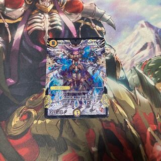 無法神類 G・イズモ VIC