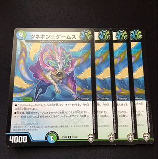 ツネキン☆ゲームス R