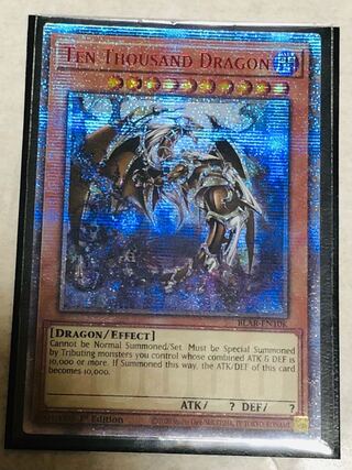 万物創世龍 10000シークレットレア　