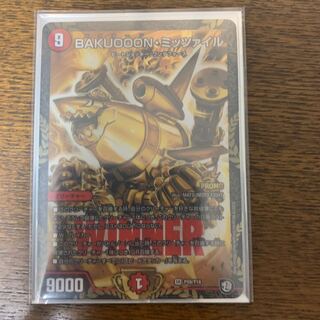 BAKUOOON・ミッツァイル SE