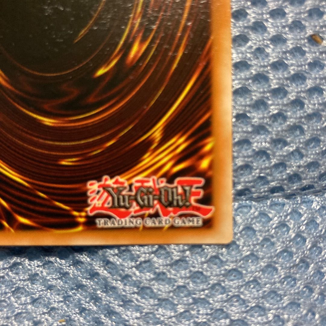 Yu-Gi-Oh! Blue-Eyes White Dragon (Snubbull Eyes Ho Skull Servant Dragon) Premium Gold English Version