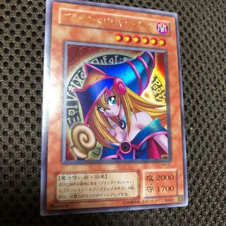 ブラック・マジシャン・ガール ウルトラレア