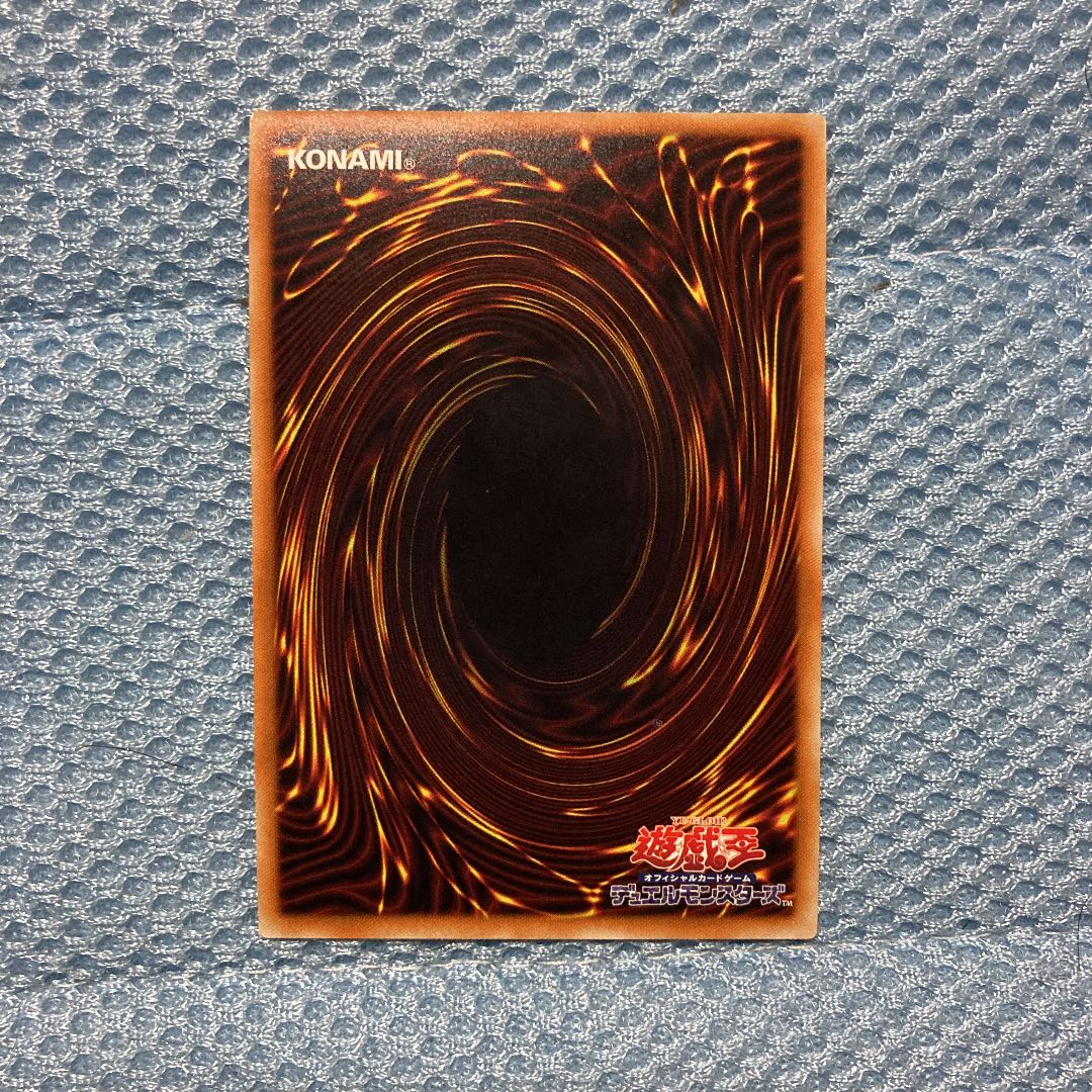 遊戯王　清冽の水霊使いエリア　20thシークレット