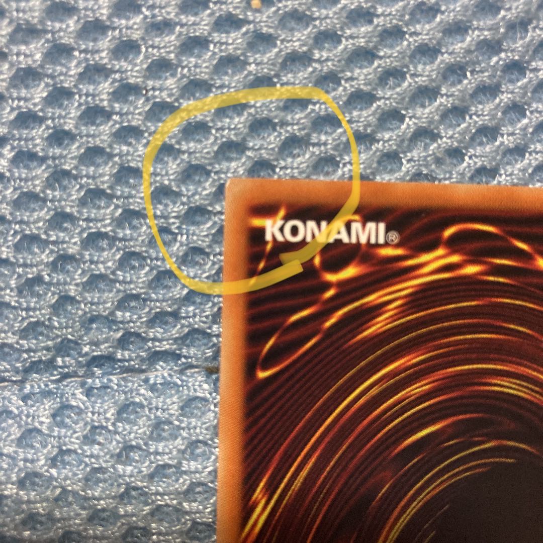 遊戯王　清冽の水霊使いエリア　20thシークレット