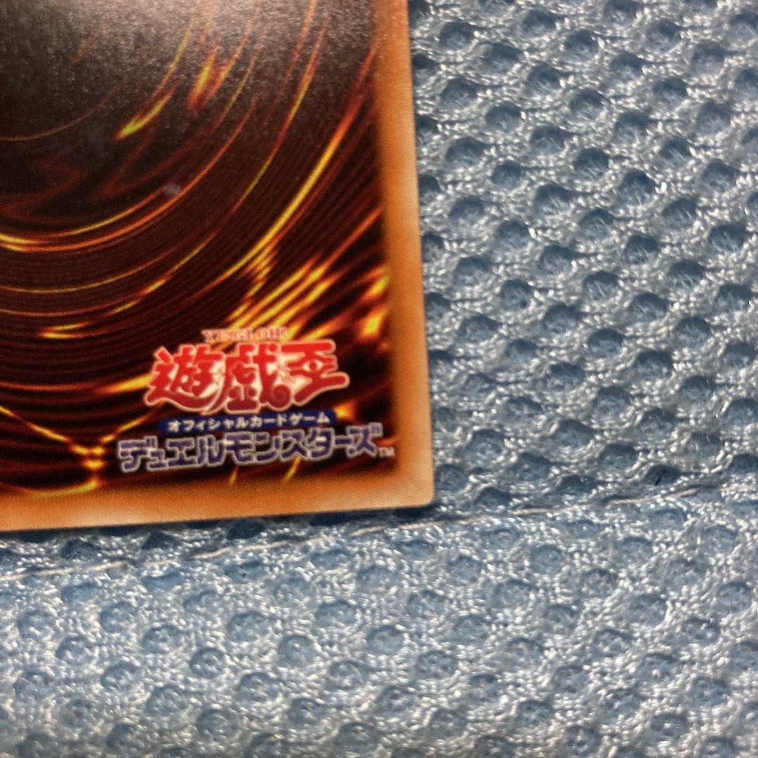 遊戯王　清冽の水霊使いエリア　20thシークレット