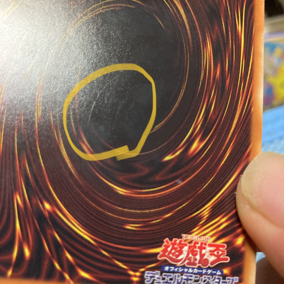 遊戯王　清冽の水霊使いエリア　20thシークレット