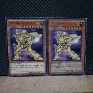 [Popotan] Yu-Gi-Oh! 7241 E. HERO Edgeman 2 pieces 2枚