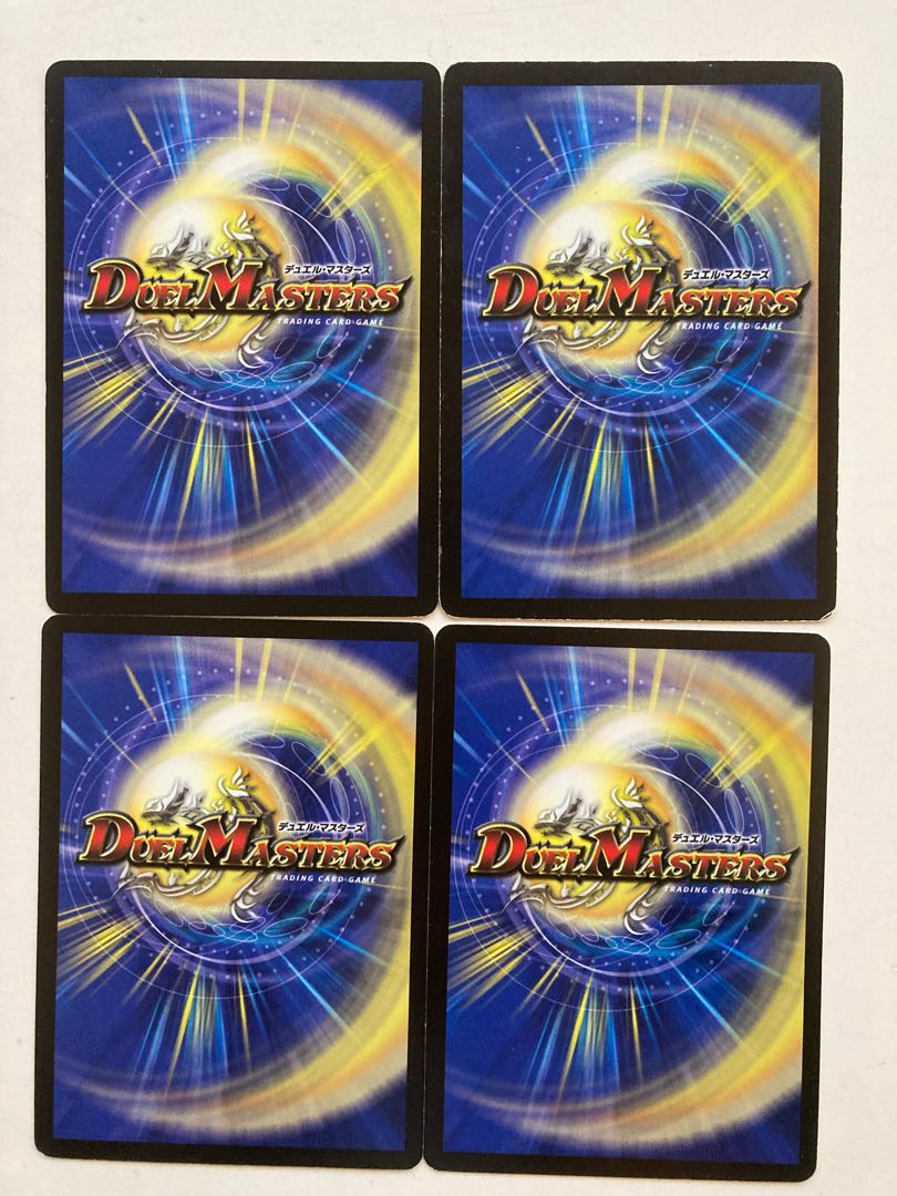 沈黙するバックラー・ホーン 4枚