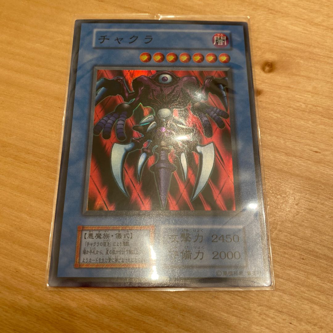 チャクラ スーパーレアの通販 ベーやん Magi トレカ専用フリマアプリ