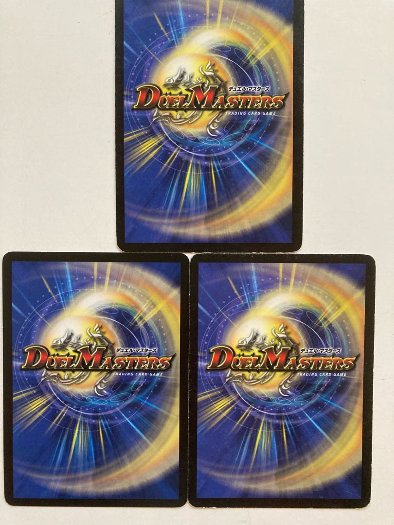 ガイアズ・ソング 3枚