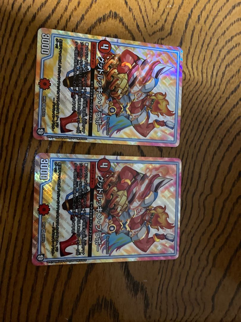 グッドルッキン・ブラボー SR