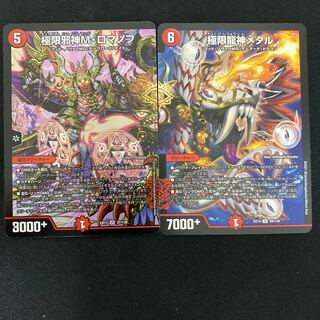 ゴッド・リンク！！ 1枚