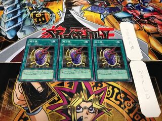 龍の鏡 ノーマル 3枚セット