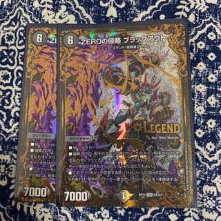 ZEROの侵略 ブラックアウト(ウルトラゴールデンカード仕様) LEG