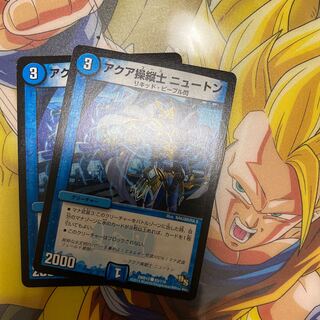 アクア操縦士 ニュートン