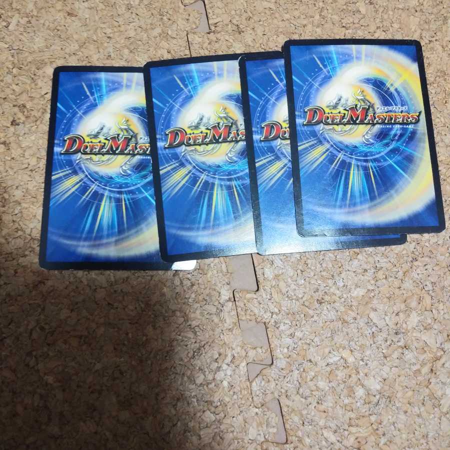 プロジェクト・ゴッド