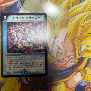 トリック・クラッカー