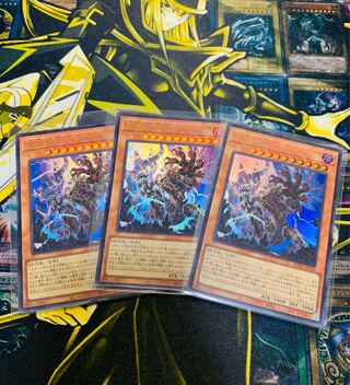 遊戯王　天獄の王　天獄　ウルトラ