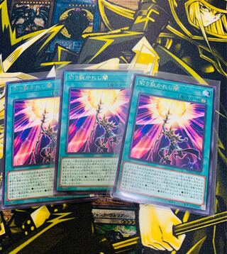 遊戯王　切り裂かれし闇　レア