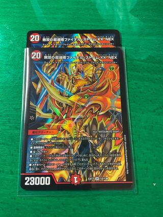 Warriors Overtaker Final Storm XX NEX