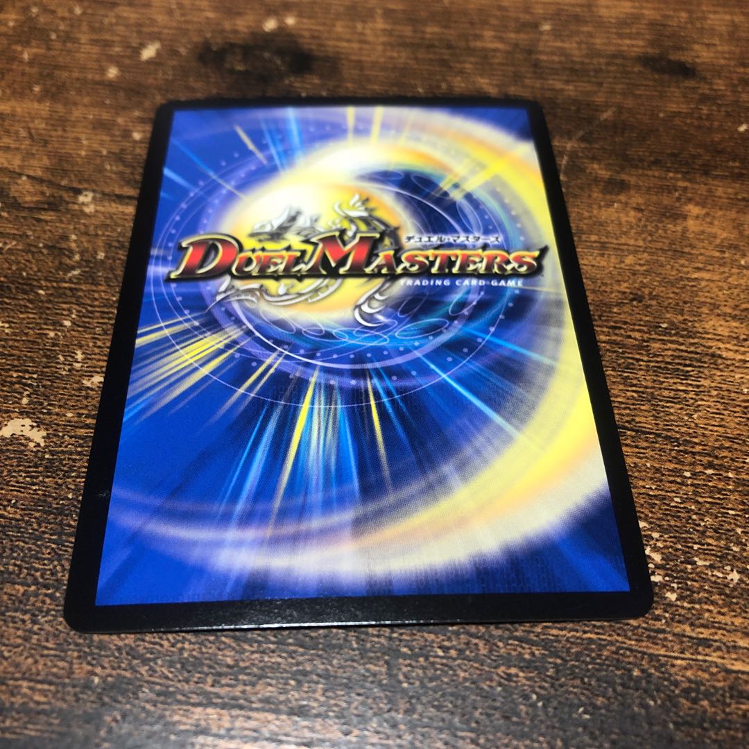 SSS級天災 デッドダムド(20thSPレア仕様)