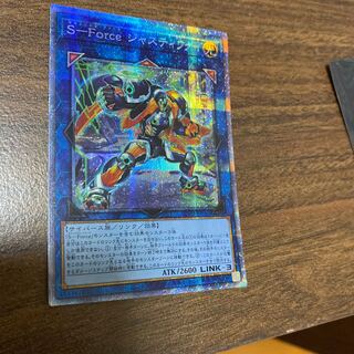 S-Force ジャスティファイ プリズマティックシークレットレア